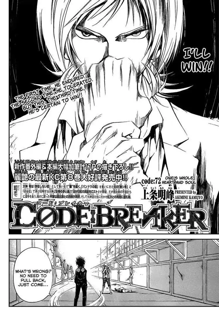 Code: Breaker Chapter 72 2